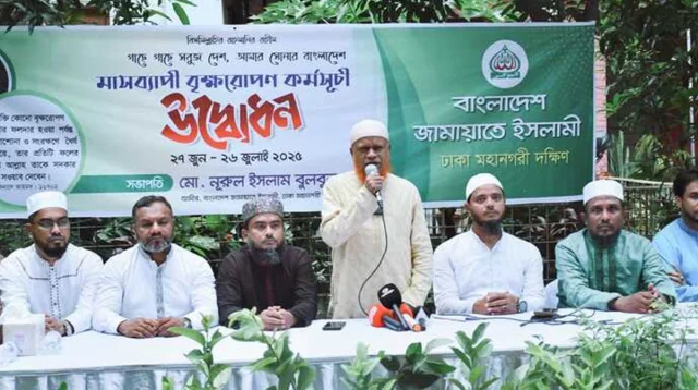 দেশব্যাপী বৃক্ষরোপণ কর্মসূচি উদ্বোধন করলেন কেন্দ্রীয় নেতৃবৃন্দ